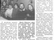 Ich dom. Z altówka w kakaju. Nowości, 14 maja 1994